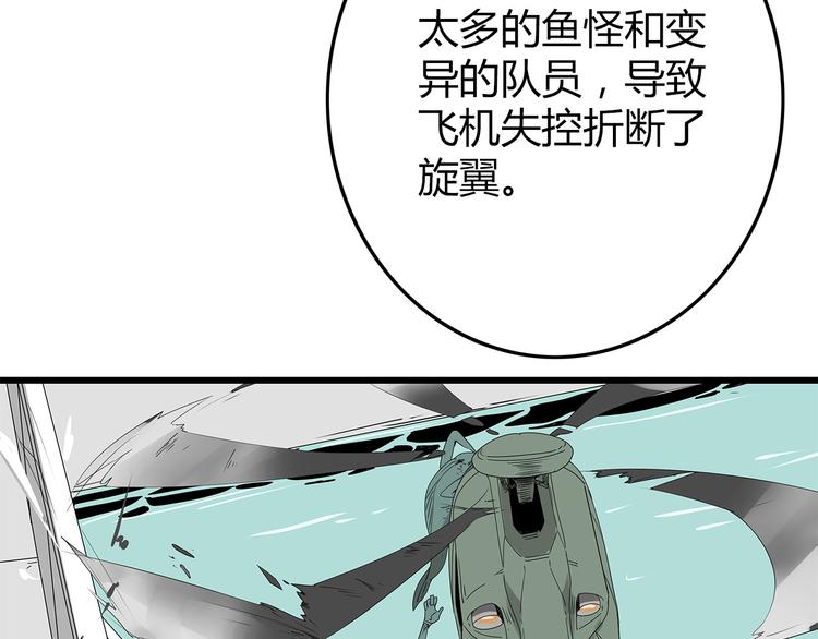 深水前线韩漫全集-第7话 样本无删减无遮挡章节图片 