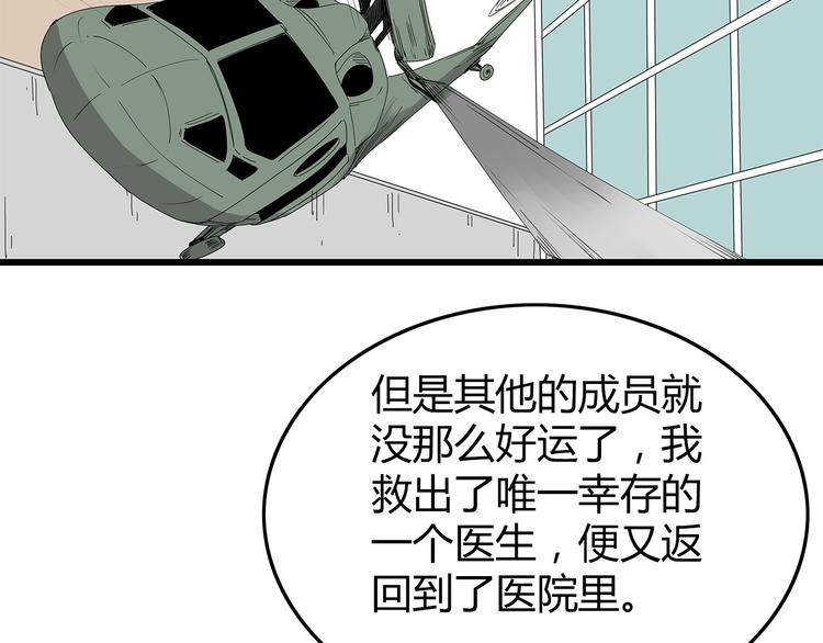 深水前线韩漫全集-第7话 样本无删减无遮挡章节图片 