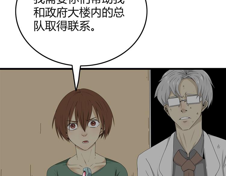 深水前线韩漫全集-第7话 样本无删减无遮挡章节图片 