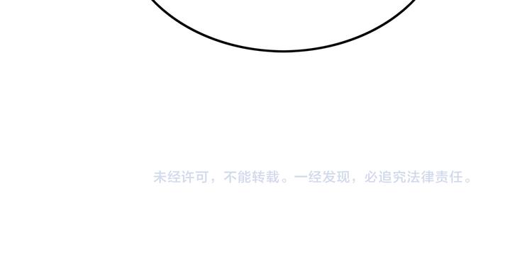 深水前线韩漫全集-第7话 样本无删减无遮挡章节图片 