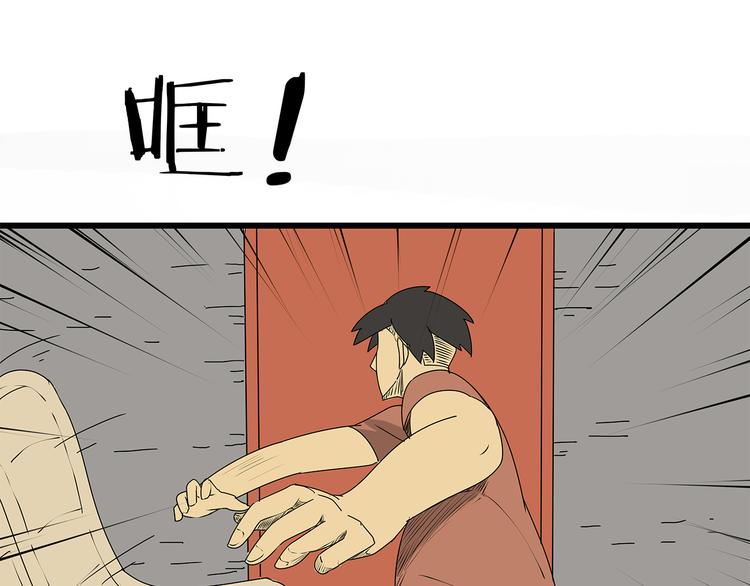 深水前线韩漫全集-第7话 这个混蛋！无删减无遮挡章节图片 