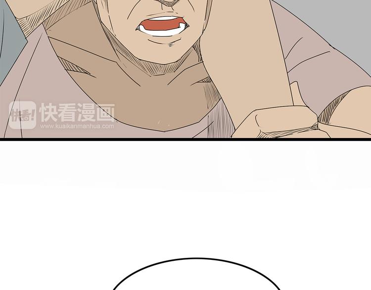 深水前线韩漫全集-第7话 这个混蛋！无删减无遮挡章节图片 