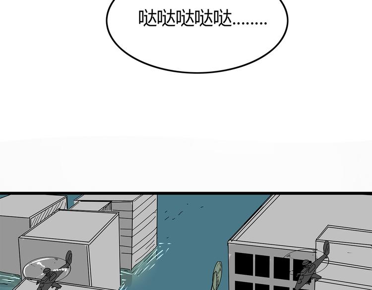 深水前线韩漫全集-第7话 这个混蛋！无删减无遮挡章节图片 