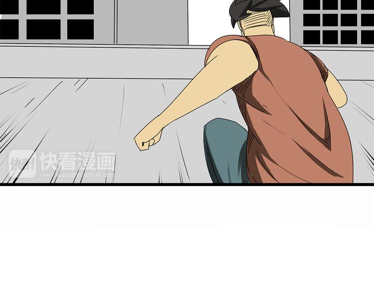 深水前线韩漫全集-第7话 这个混蛋！无删减无遮挡章节图片 