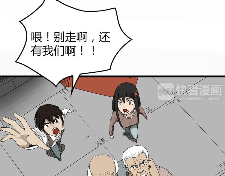深水前线韩漫全集-第7话 这个混蛋！无删减无遮挡章节图片 