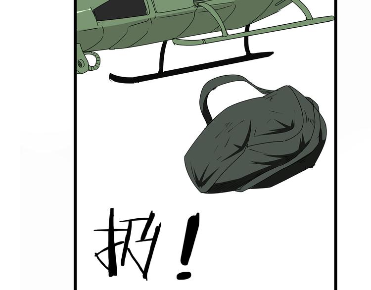 深水前线韩漫全集-第7话 这个混蛋！无删减无遮挡章节图片 