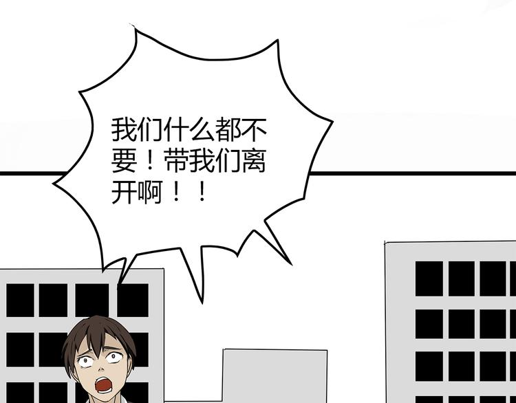 深水前线韩漫全集-第7话 这个混蛋！无删减无遮挡章节图片 