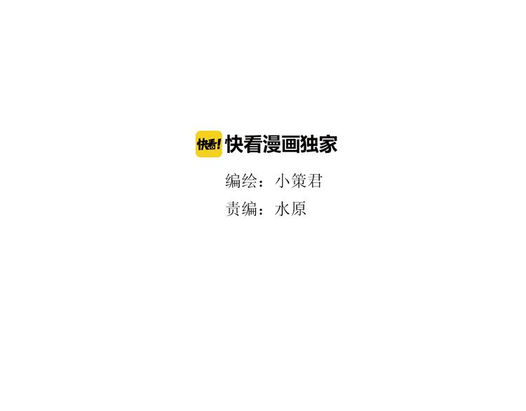 深水前线韩漫全集-第8话 进一步变异无删减无遮挡章节图片 