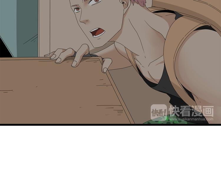 深水前线韩漫全集-第8话 进一步变异无删减无遮挡章节图片 