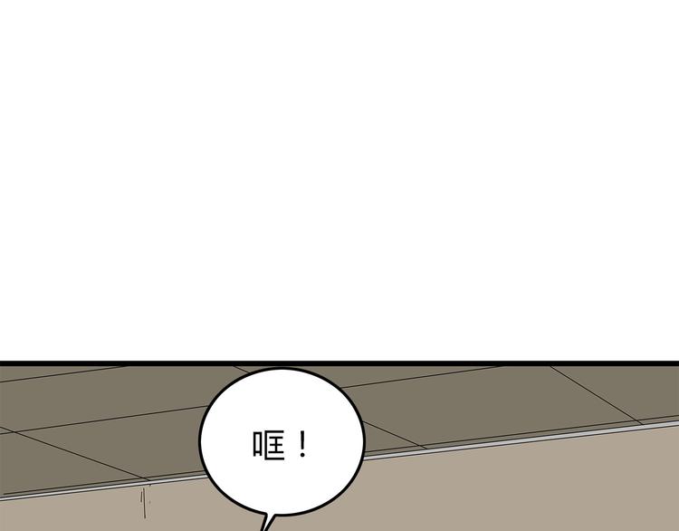 深水前线韩漫全集-第8话 进一步变异无删减无遮挡章节图片 