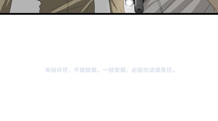 深水前线韩漫全集-第8话 进一步变异无删减无遮挡章节图片 