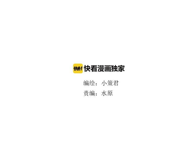 深水前线韩漫全集-第10话 同类相残无删减无遮挡章节图片 
