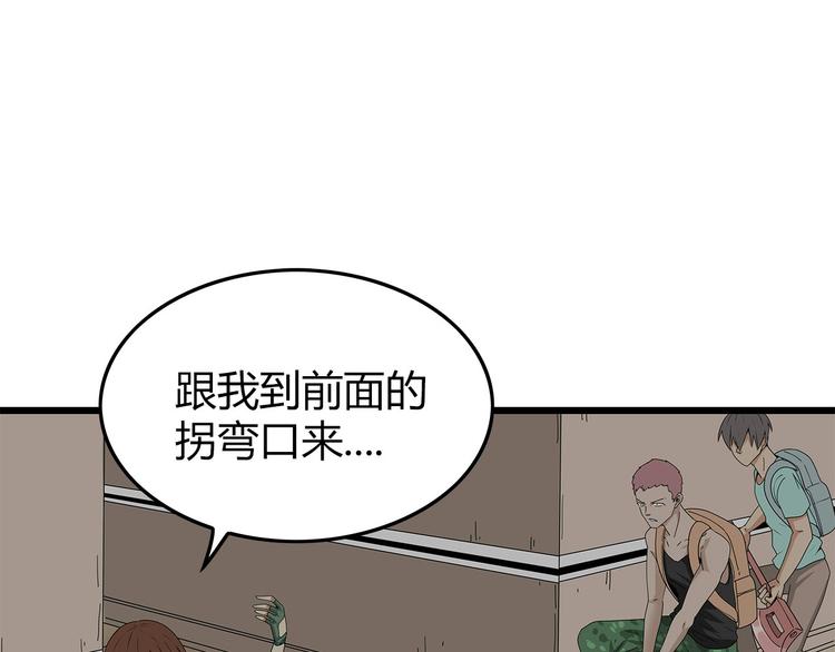 深水前线韩漫全集-第10话 同类相残无删减无遮挡章节图片 