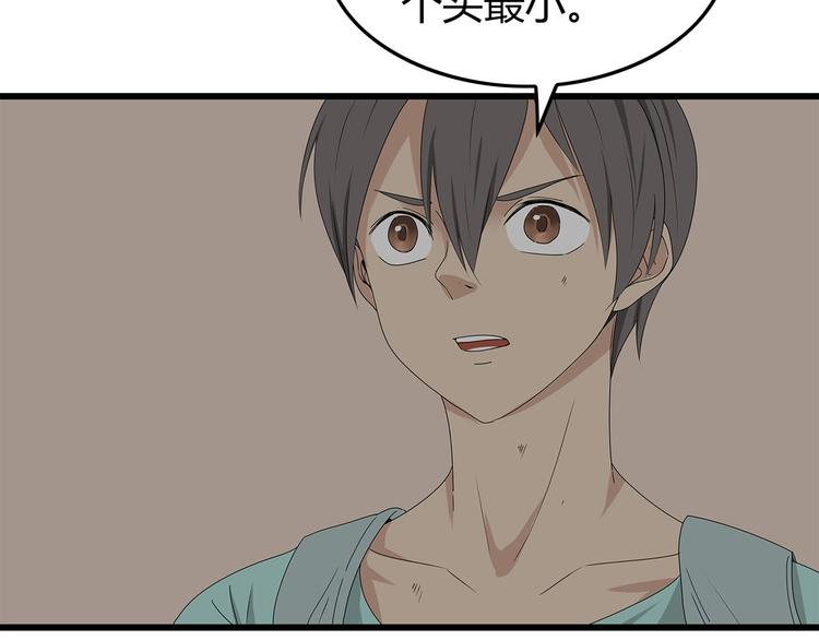 深水前线韩漫全集-第10话 同类相残无删减无遮挡章节图片 