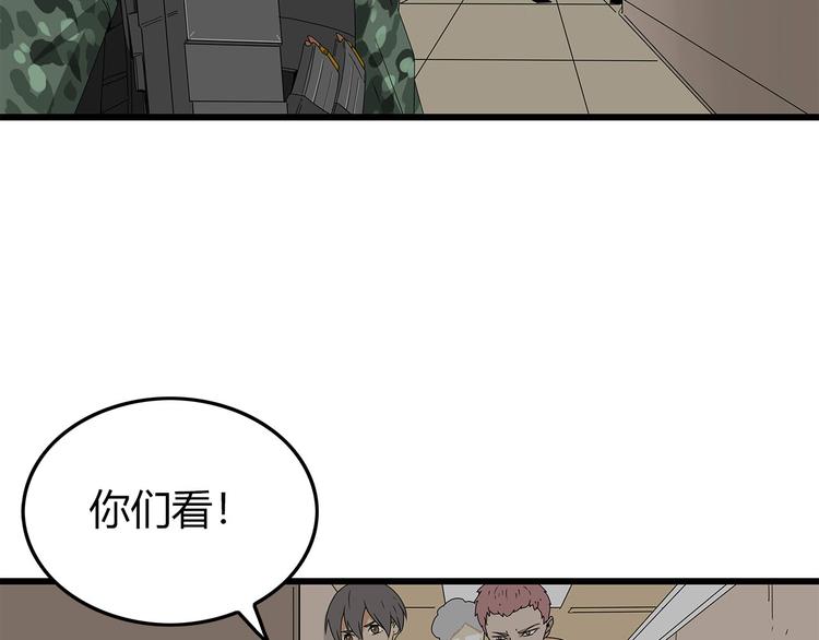 深水前线韩漫全集-第10话 同类相残无删减无遮挡章节图片 