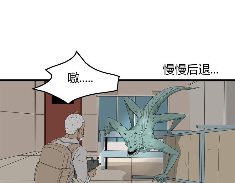 深水前线韩漫全集-第10话 同类相残无删减无遮挡章节图片 