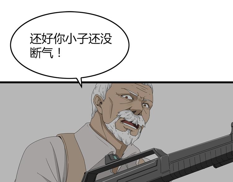 深水前线韩漫全集-第10话 同类相残无删减无遮挡章节图片 