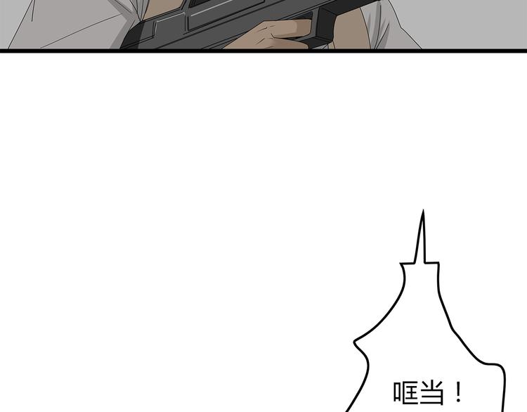 深水前线韩漫全集-第10话 同类相残无删减无遮挡章节图片 
