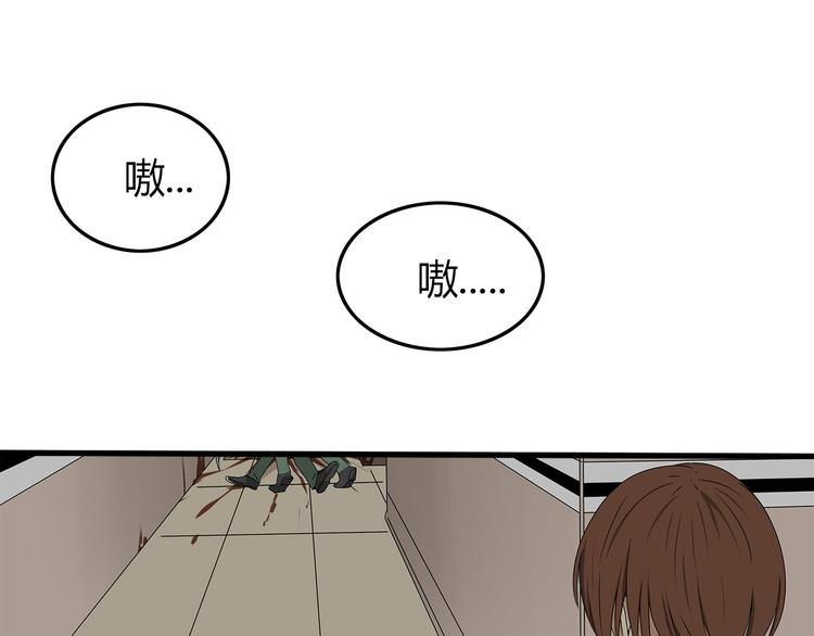 深水前线韩漫全集-第10话 同类相残无删减无遮挡章节图片 