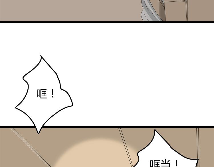 深水前线韩漫全集-第10话 同类相残无删减无遮挡章节图片 