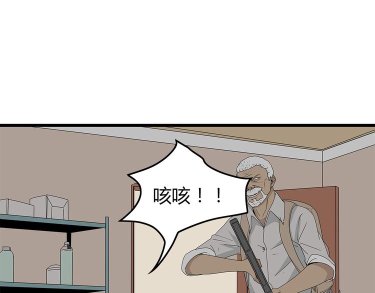 深水前线韩漫全集-第10话 同类相残无删减无遮挡章节图片 