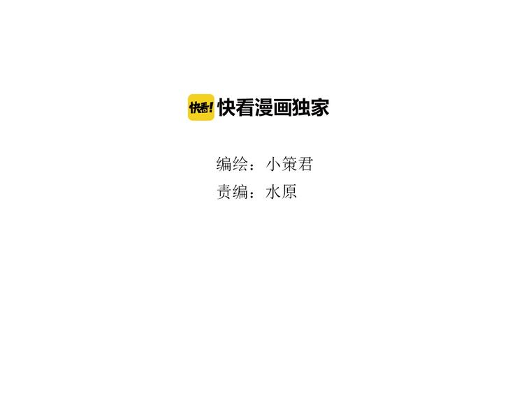 深水前线韩漫全集-第11话 漏网之鱼无删减无遮挡章节图片 