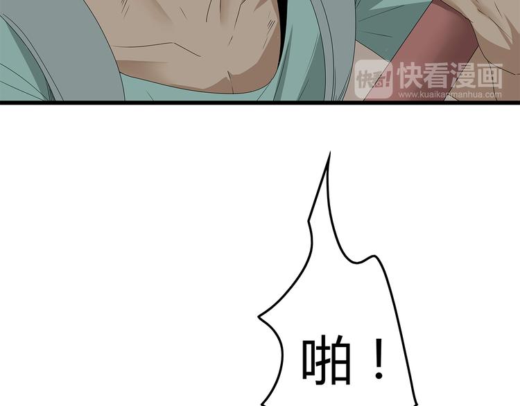 深水前线韩漫全集-第11话 漏网之鱼无删减无遮挡章节图片 