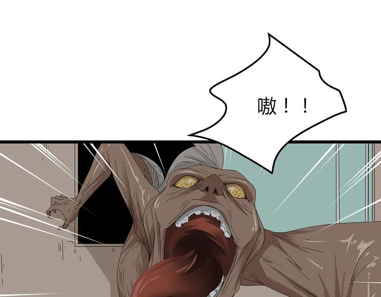 深水前线韩漫全集-第11话 漏网之鱼无删减无遮挡章节图片 