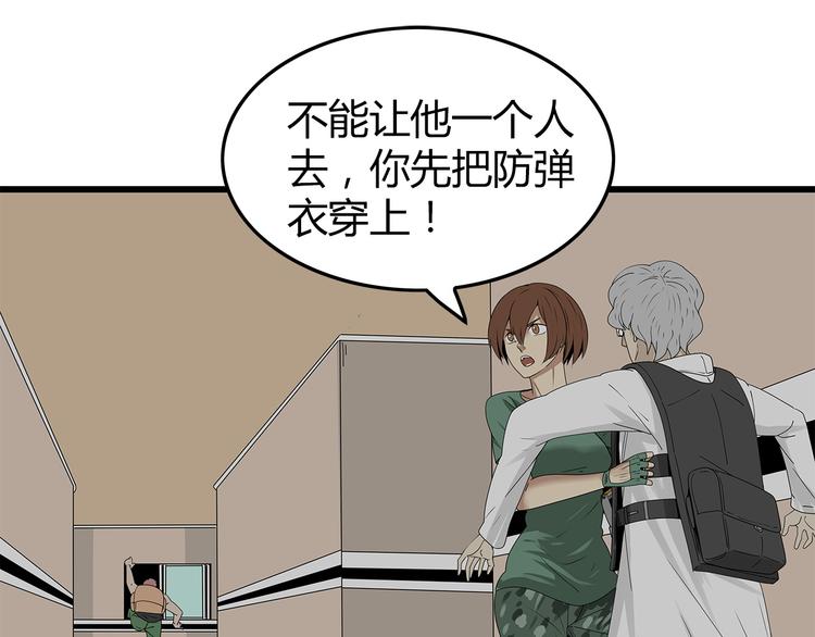 深水前线韩漫全集-第11话 漏网之鱼无删减无遮挡章节图片 