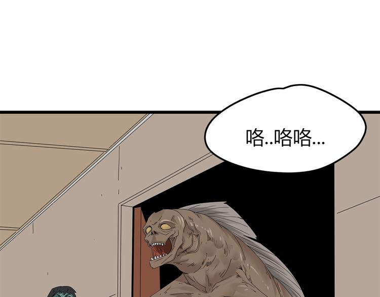 深水前线韩漫全集-第11话 漏网之鱼无删减无遮挡章节图片 