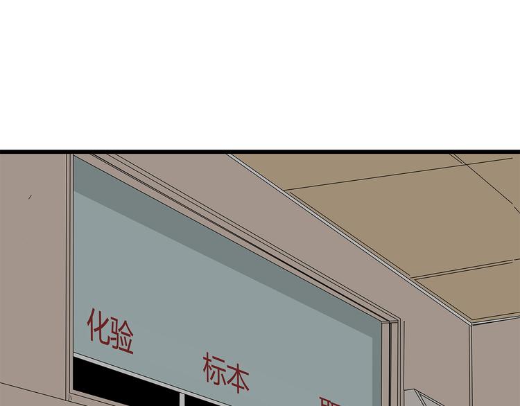 深水前线韩漫全集-第11话 漏网之鱼无删减无遮挡章节图片 
