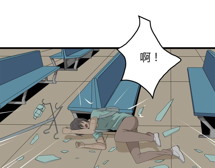 深水前线韩漫全集-第11话 漏网之鱼无删减无遮挡章节图片 