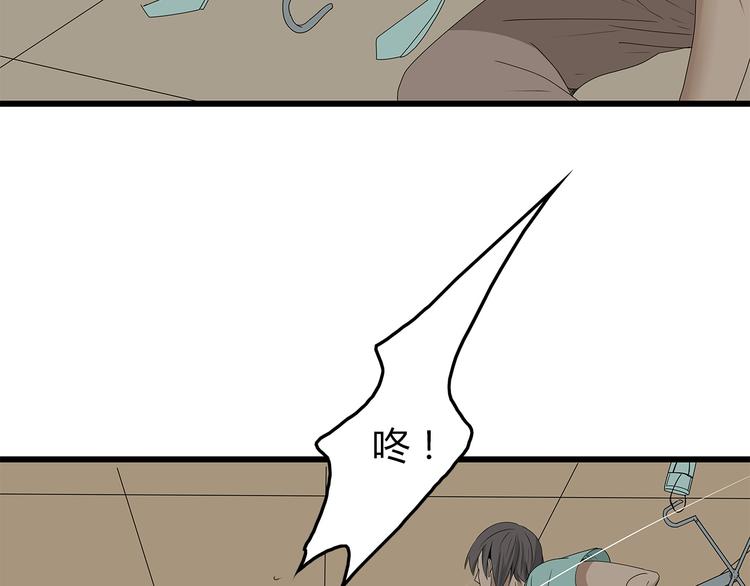 深水前线韩漫全集-第11话 漏网之鱼无删减无遮挡章节图片 