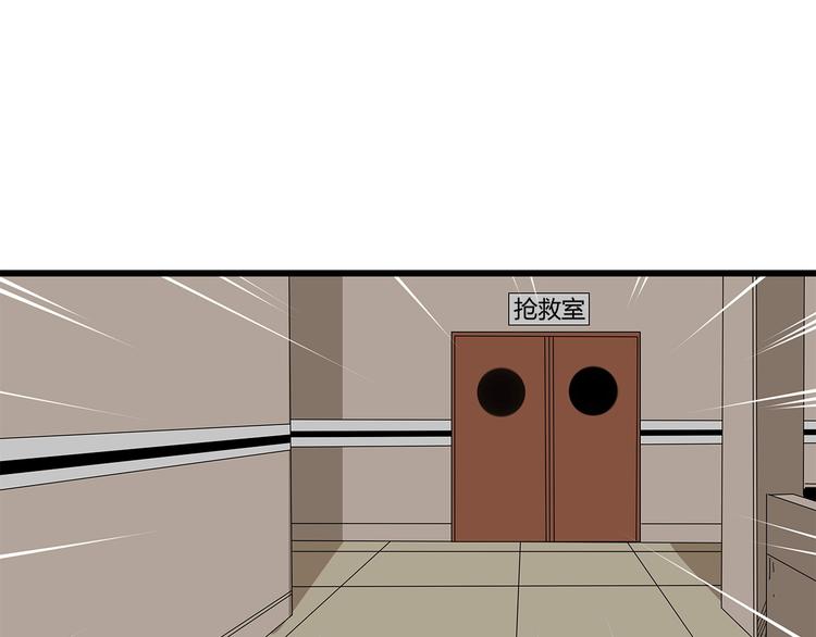 深水前线韩漫全集-第11话 漏网之鱼无删减无遮挡章节图片 