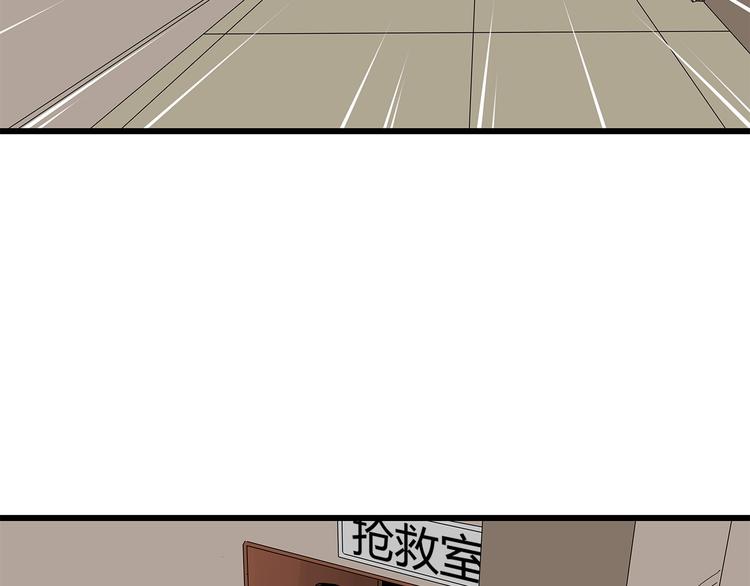 深水前线韩漫全集-第11话 漏网之鱼无删减无遮挡章节图片 
