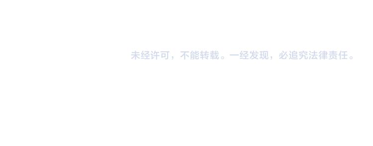 深水前线韩漫全集-第11话 漏网之鱼无删减无遮挡章节图片 