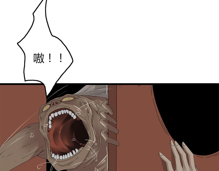 深水前线韩漫全集-第12话 天花板里有……无删减无遮挡章节图片 