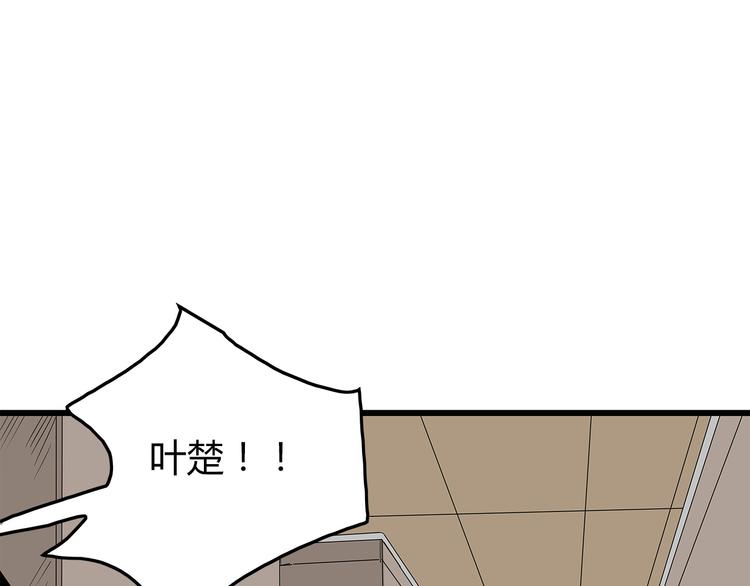 深水前线韩漫全集-第12话 天花板里有……无删减无遮挡章节图片 