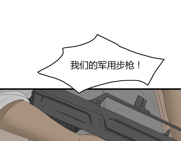 深水前线韩漫全集-第12话 天花板里有……无删减无遮挡章节图片 