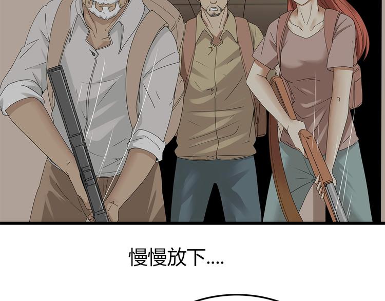 深水前线韩漫全集-第12话 天花板里有……无删减无遮挡章节图片 
