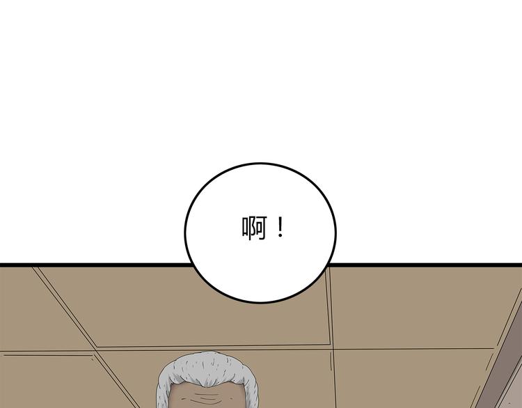 深水前线韩漫全集-第12话 天花板里有……无删减无遮挡章节图片 