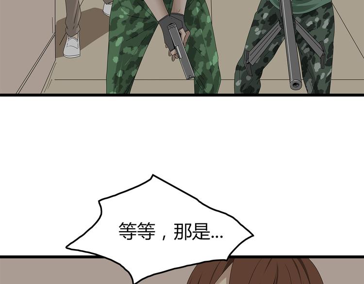 深水前线韩漫全集-第12话 天花板里有……无删减无遮挡章节图片 