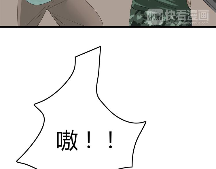 深水前线韩漫全集-第13话 特殊能力无删减无遮挡章节图片 