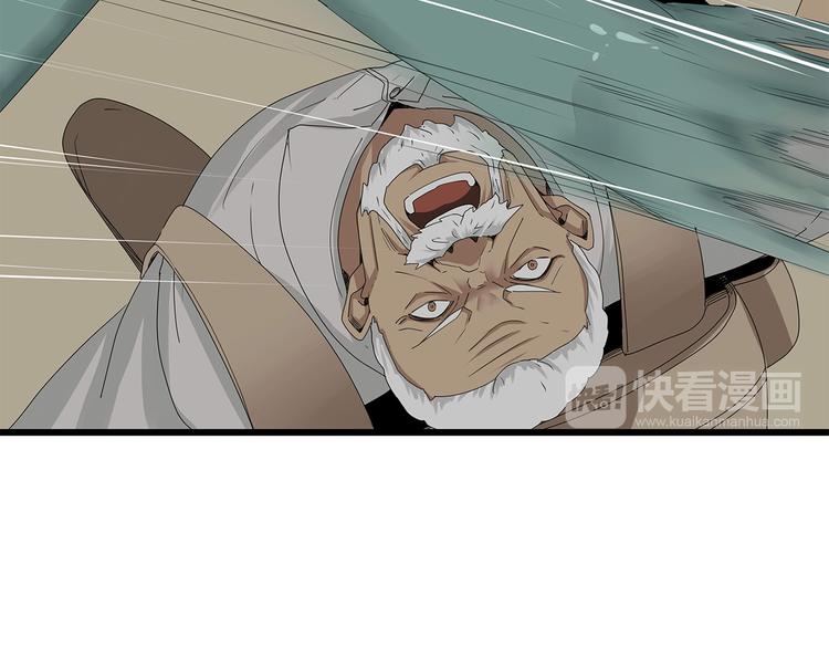 深水前线韩漫全集-第13话 特殊能力无删减无遮挡章节图片 