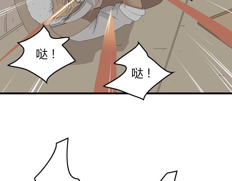 深水前线韩漫全集-第13话 特殊能力无删减无遮挡章节图片 