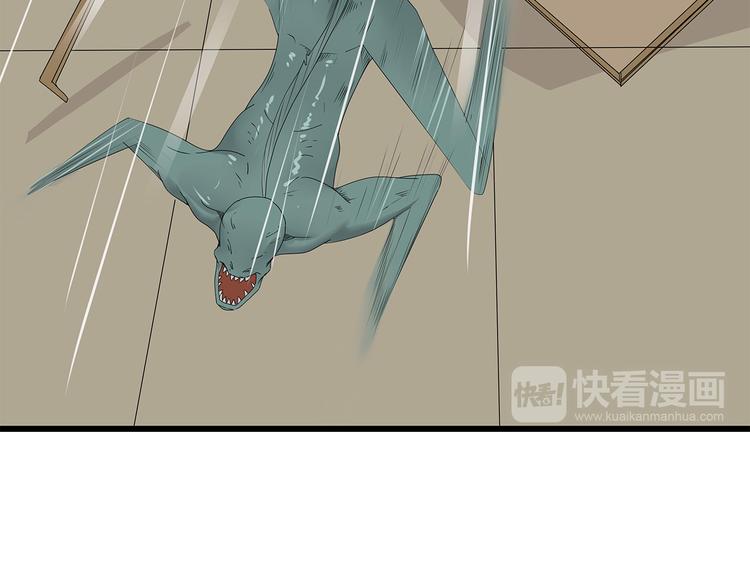 深水前线韩漫全集-第13话 特殊能力无删减无遮挡章节图片 