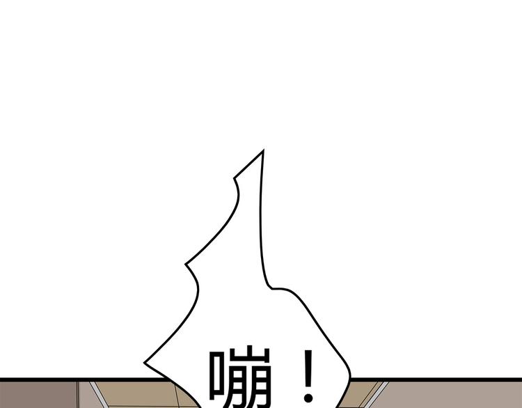 深水前线韩漫全集-第13话 特殊能力无删减无遮挡章节图片 