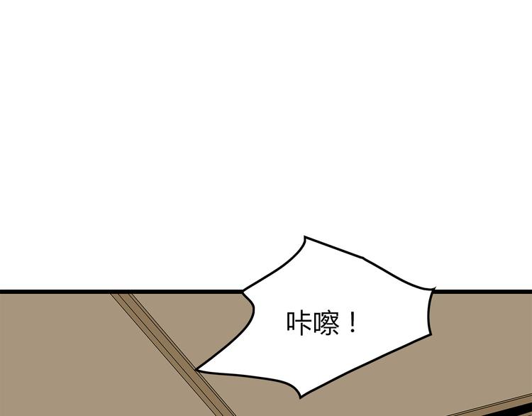 深水前线韩漫全集-第13话 特殊能力无删减无遮挡章节图片 
