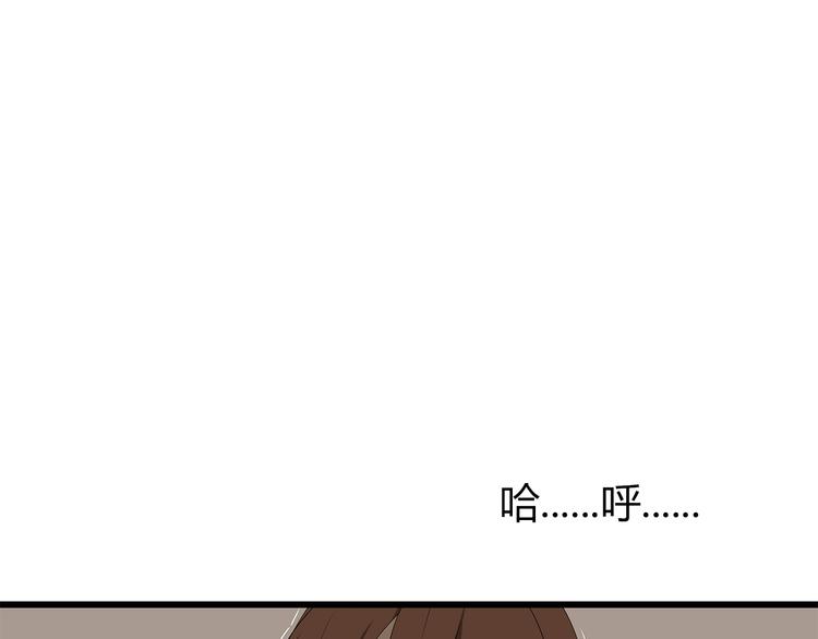 深水前线韩漫全集-第13话 特殊能力无删减无遮挡章节图片 