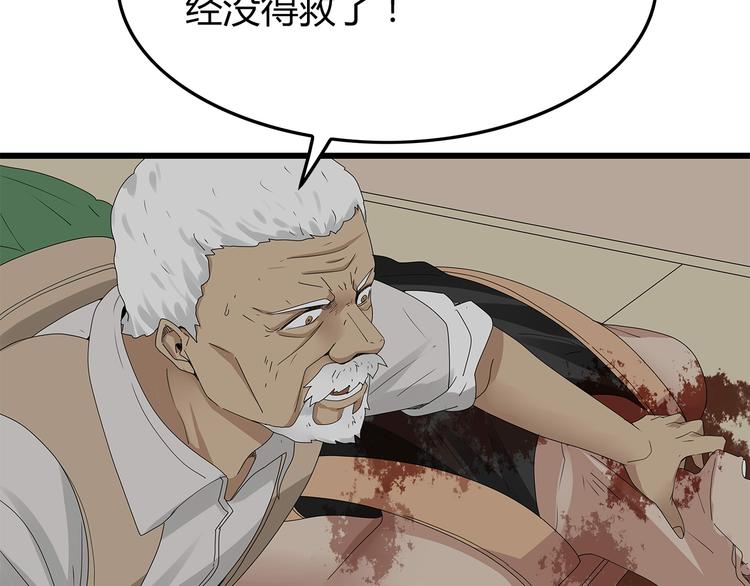 深水前线韩漫全集-第13话 特殊能力无删减无遮挡章节图片 